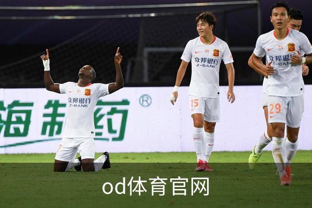 od体育官网